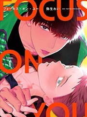 纽约午夜恋曲漫画封面
